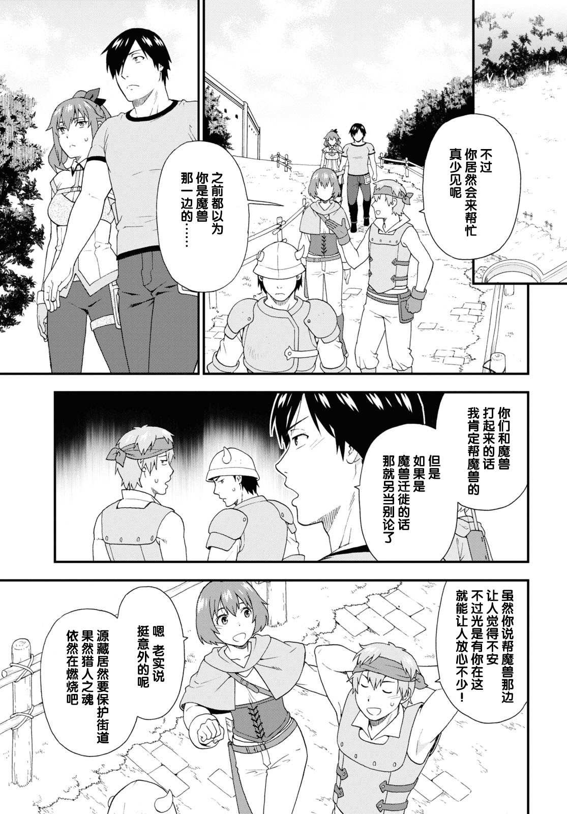 第56话