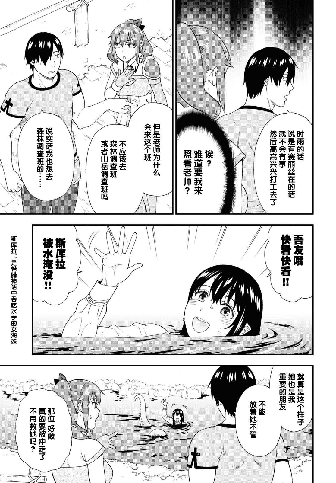 第56话