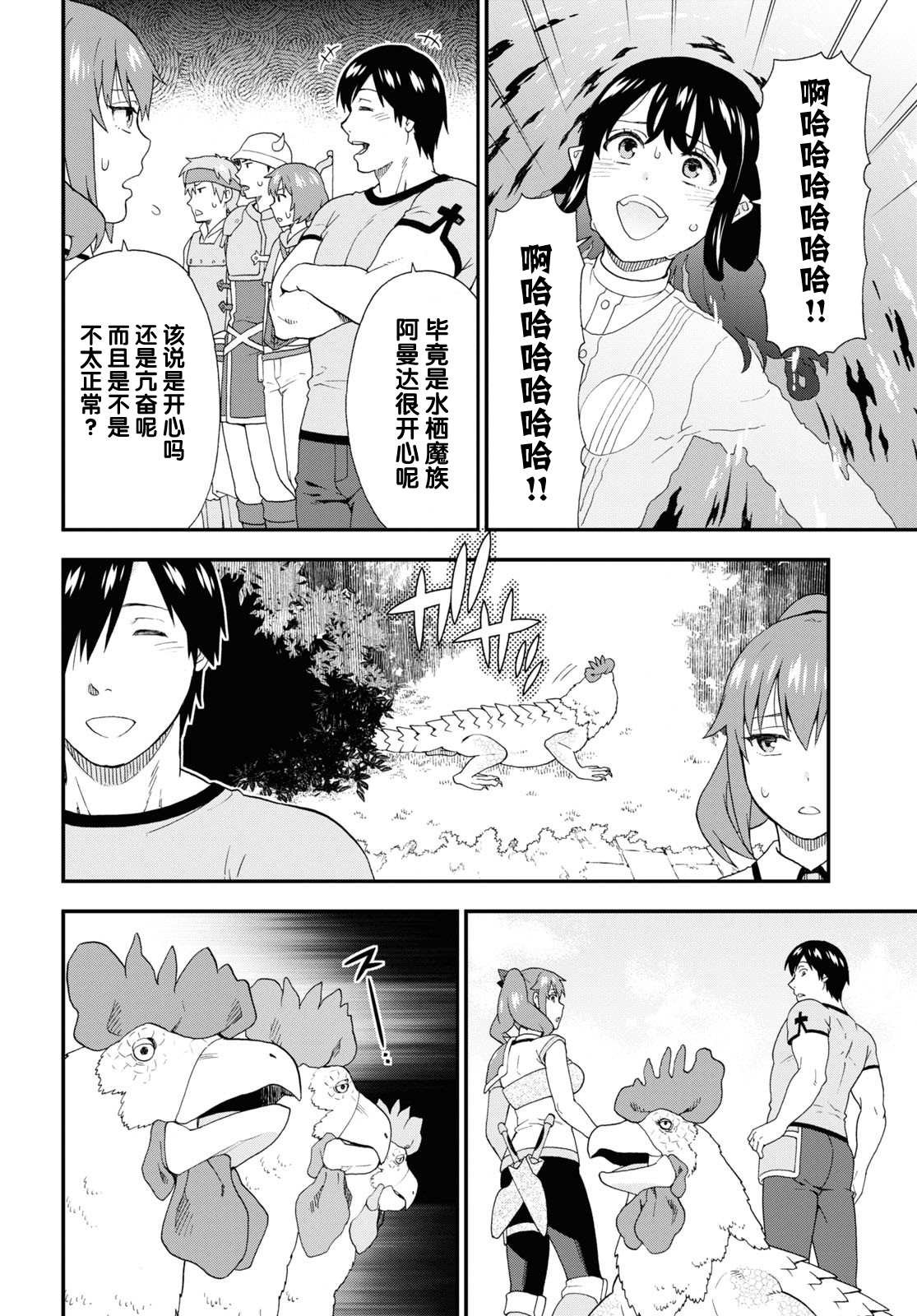 第56话