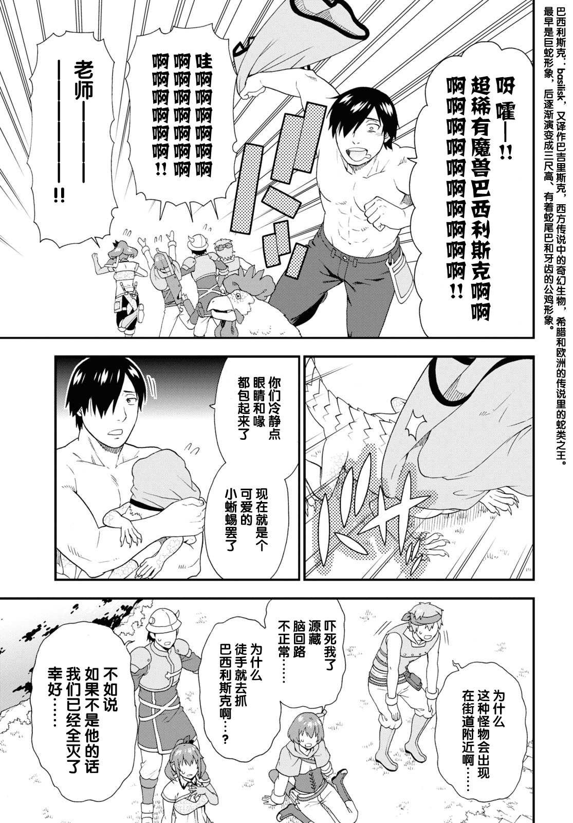 第56话