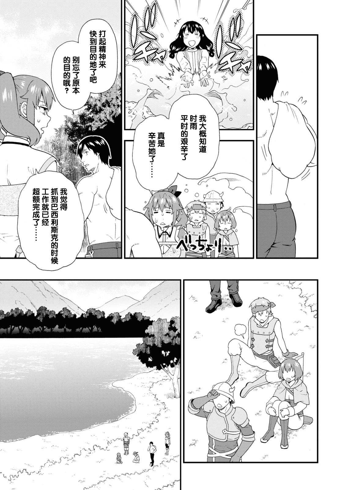 第56话