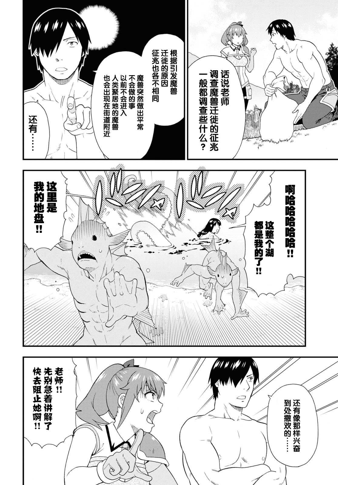 第56话