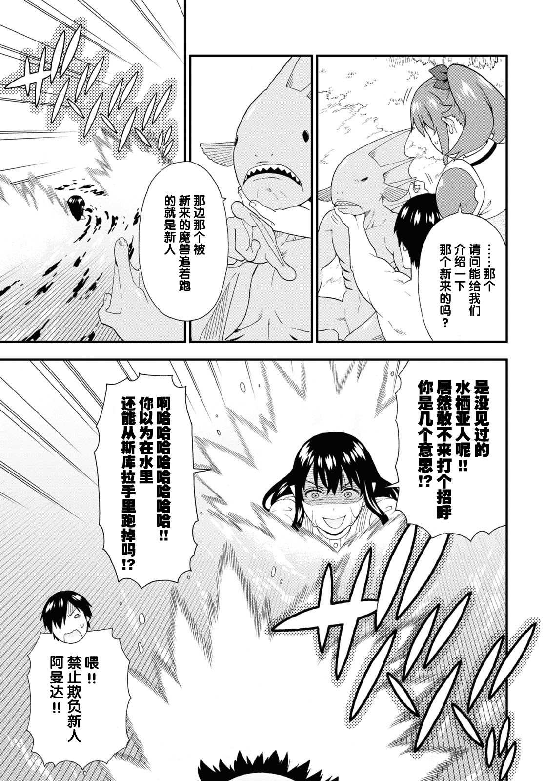 第56话