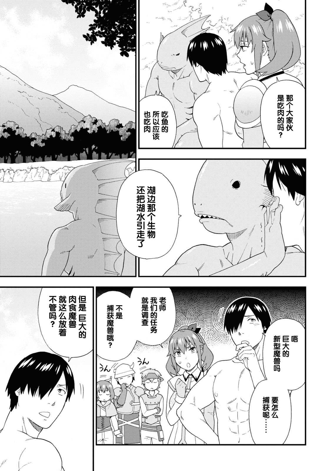 第56话