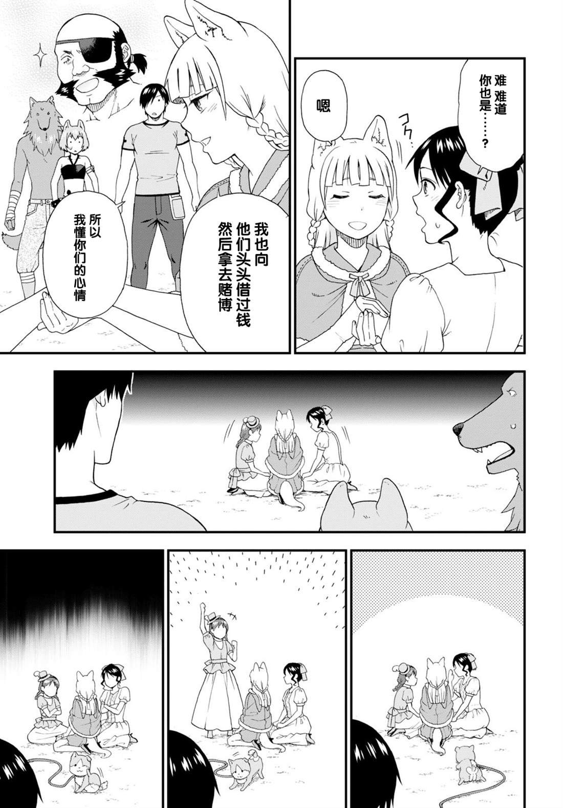 番外12