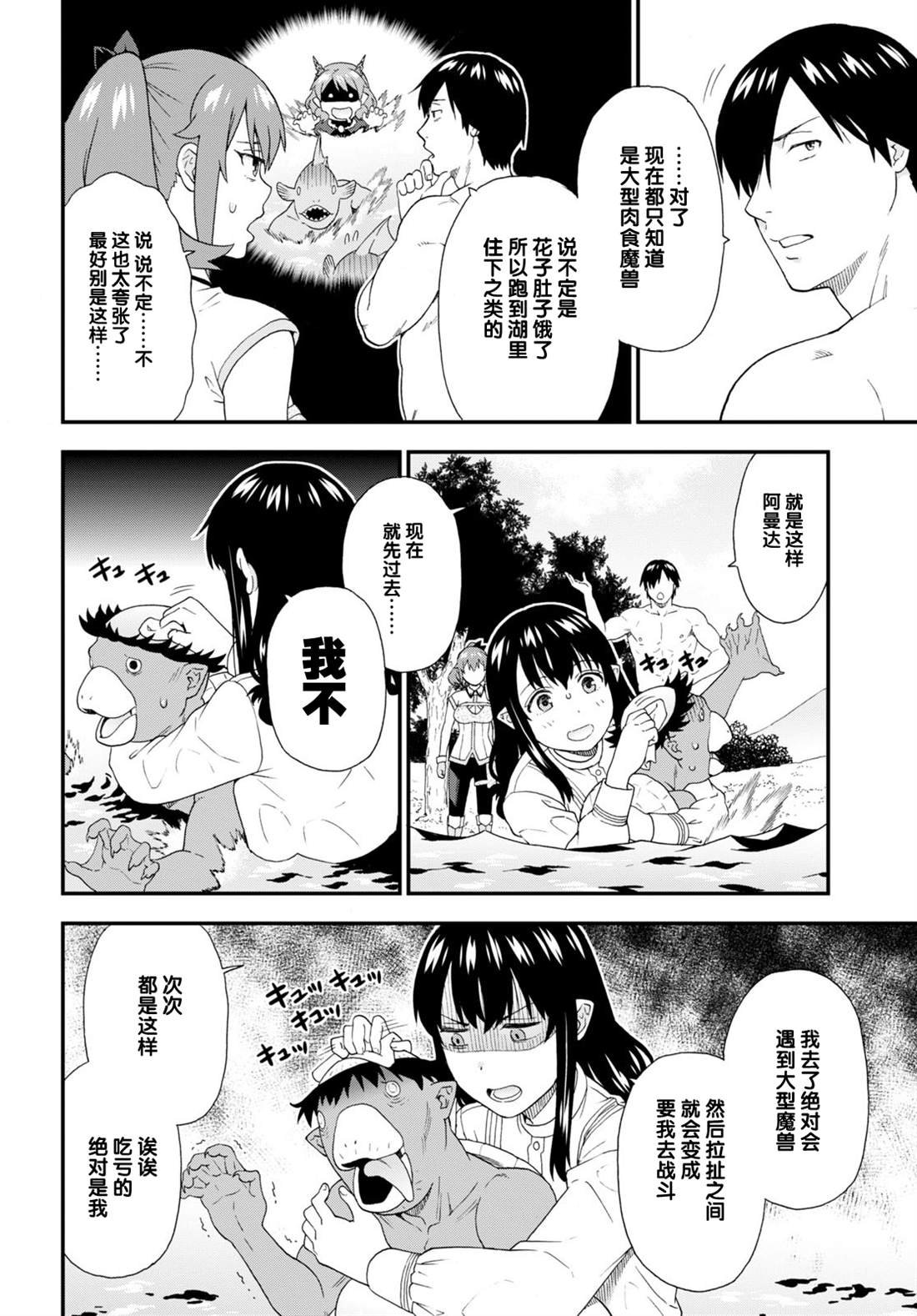 第57话