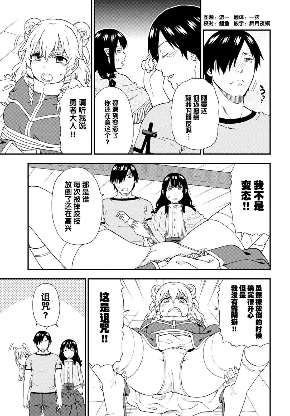 第58话