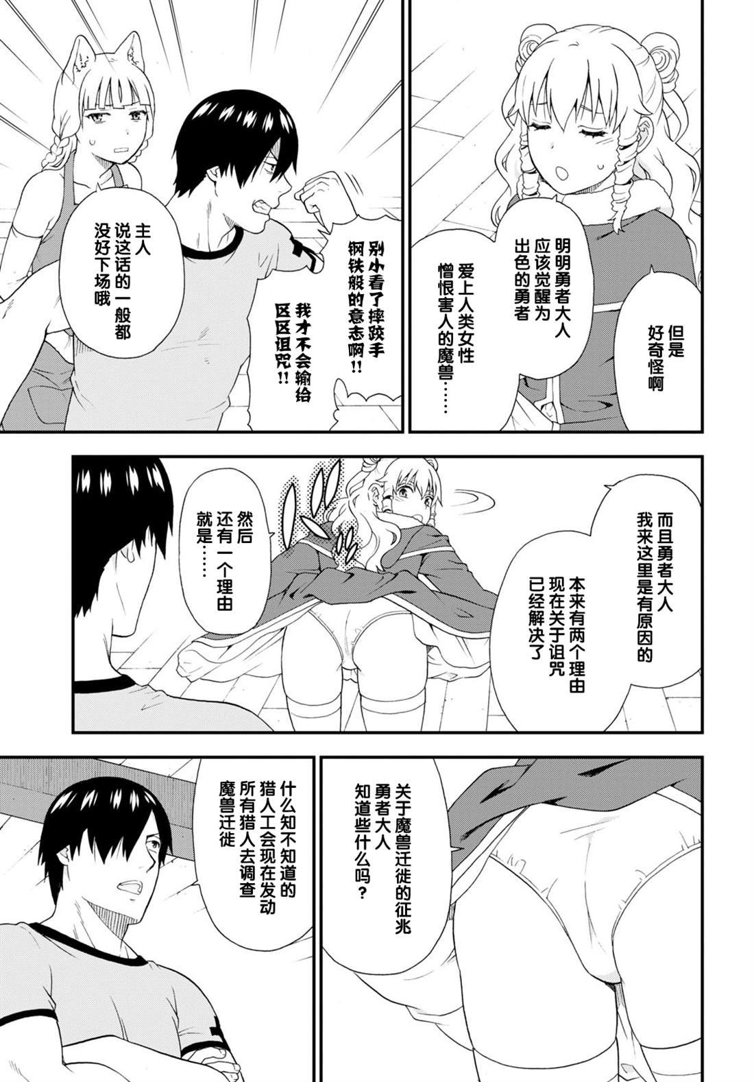 第58话
