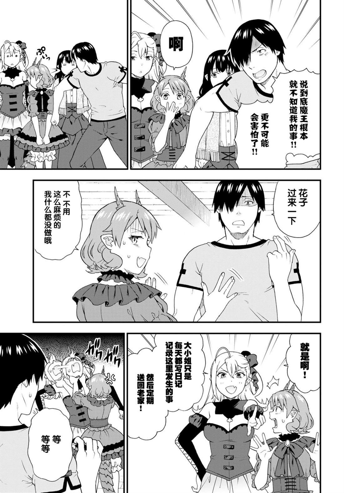 第58话