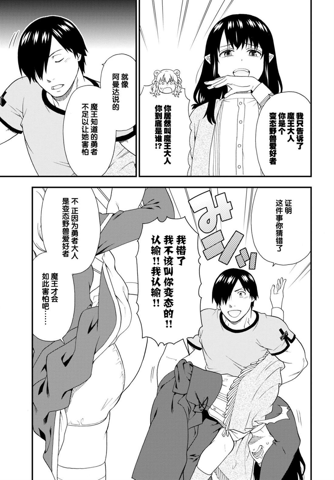 第58话