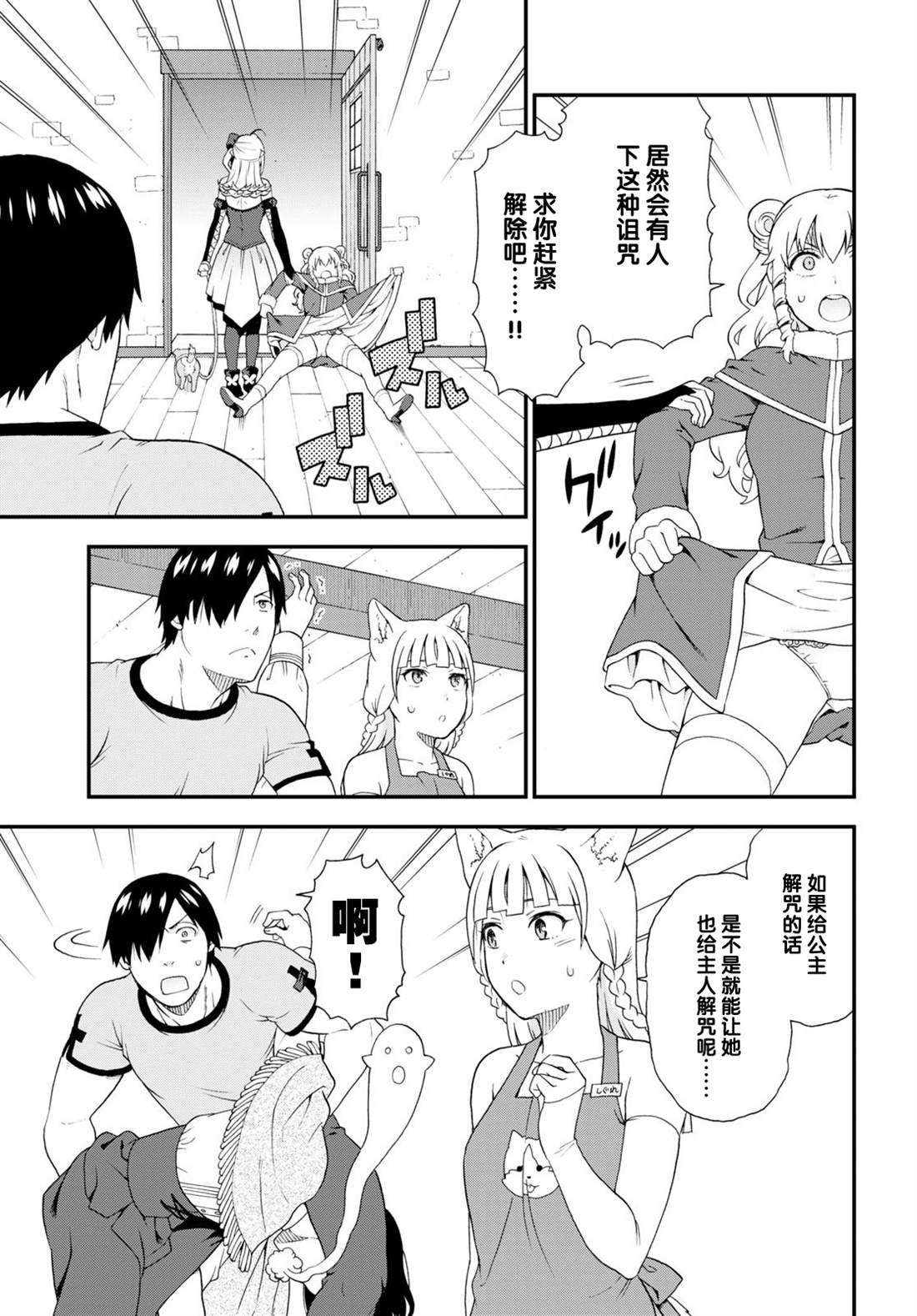 第58话