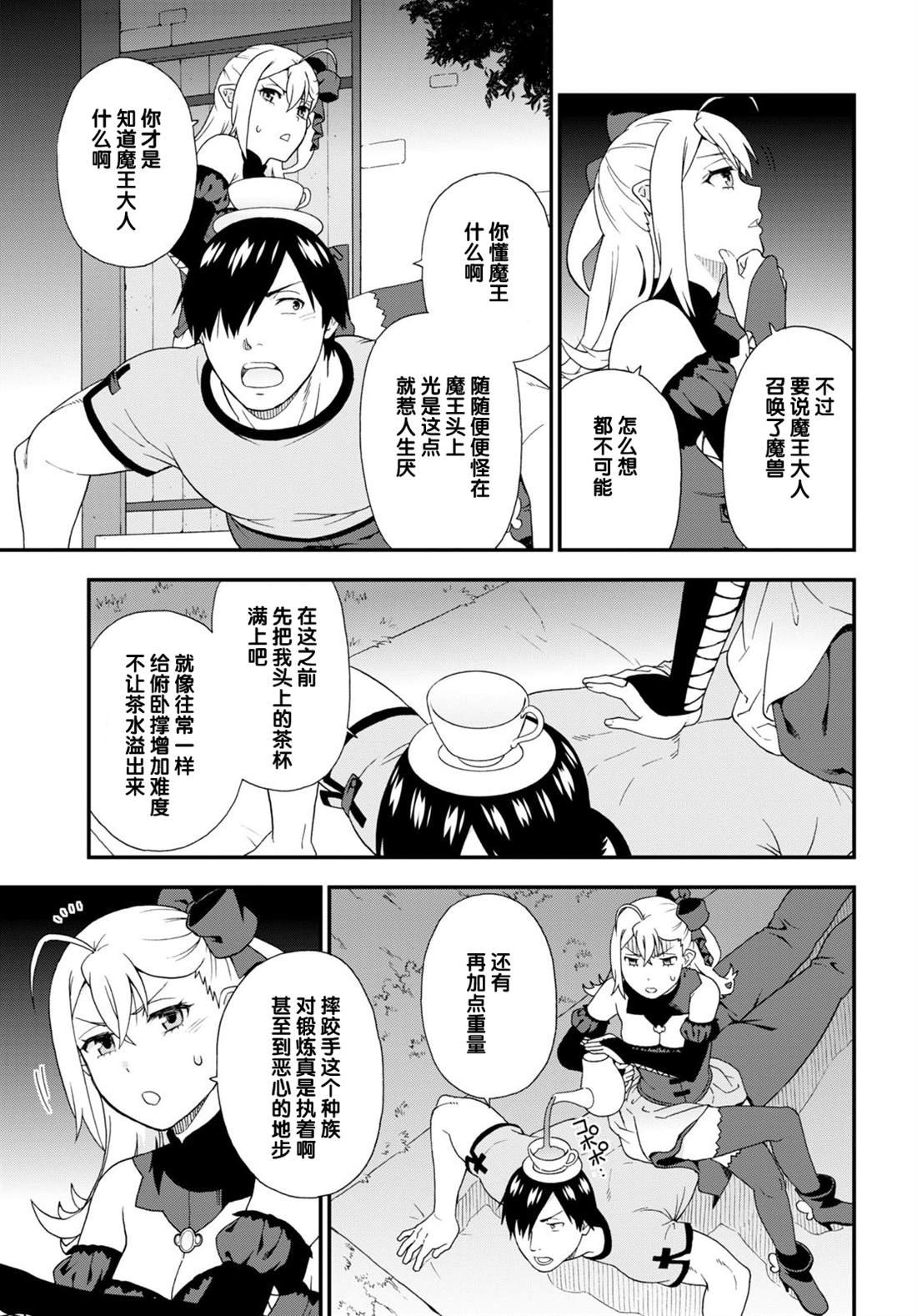 第58话