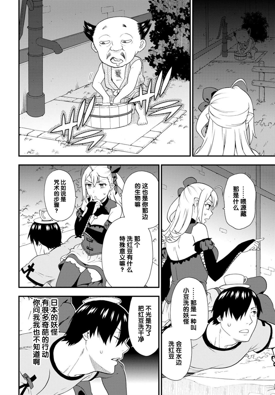 第58话