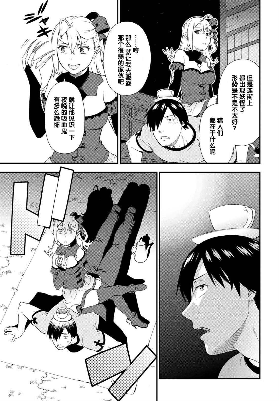 第58话