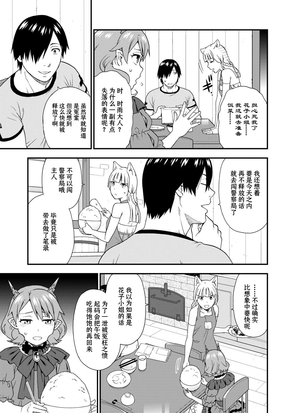第59话