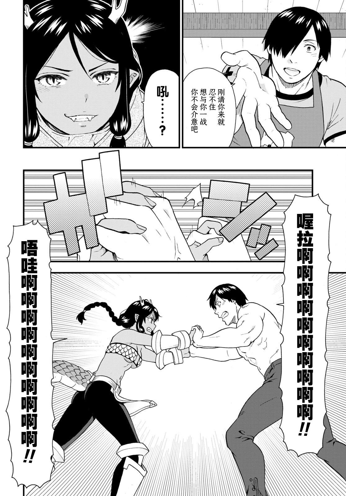 第59话