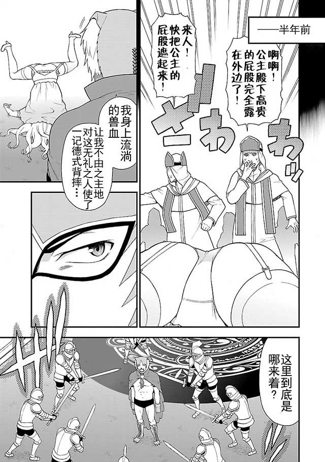 第3话