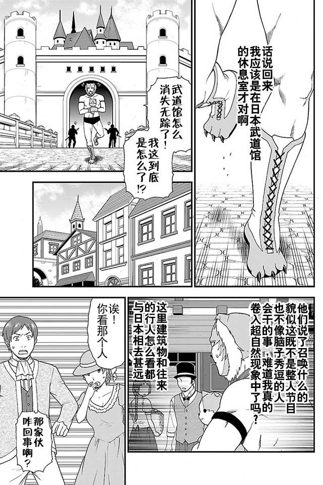 第3话