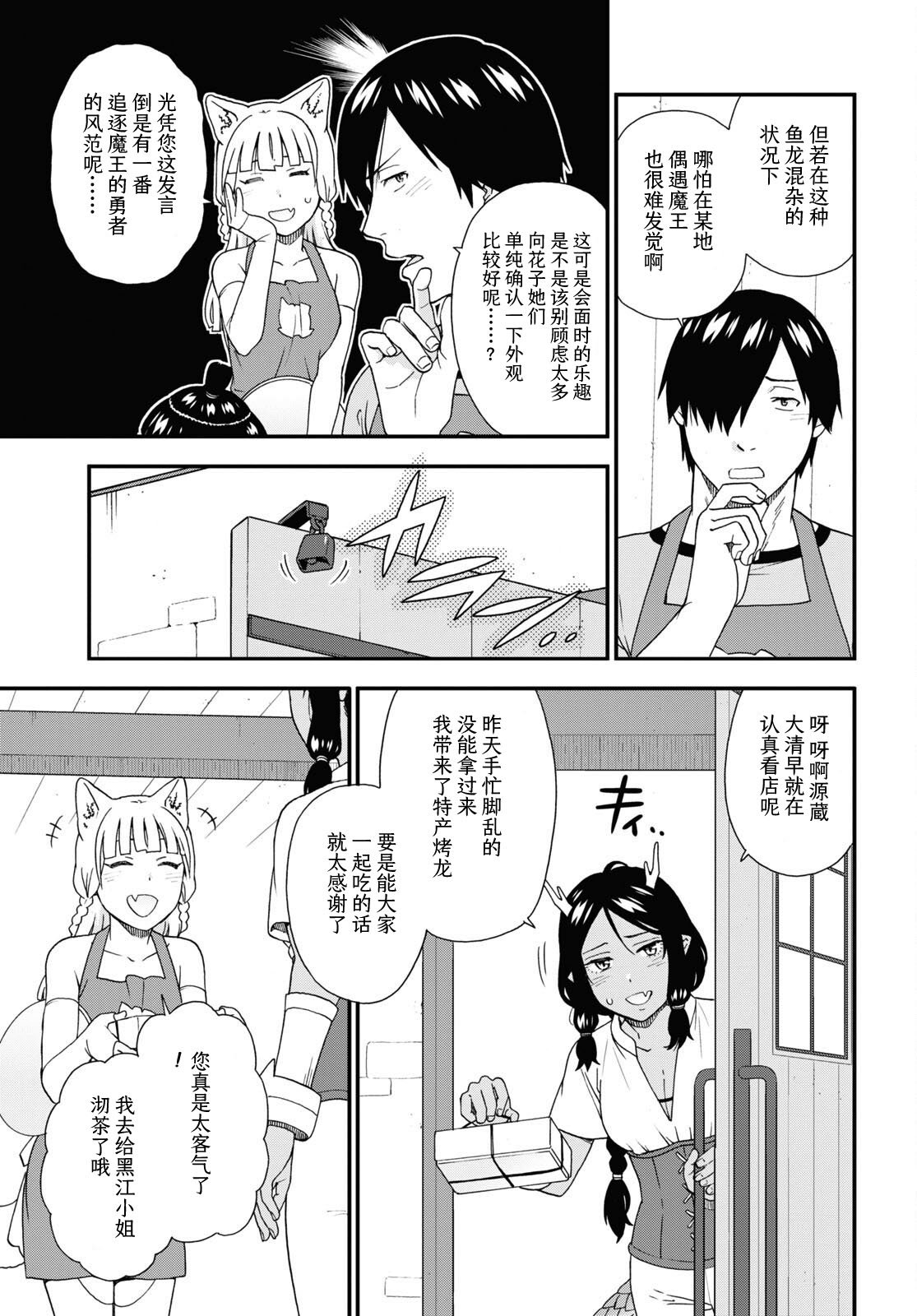 第60话