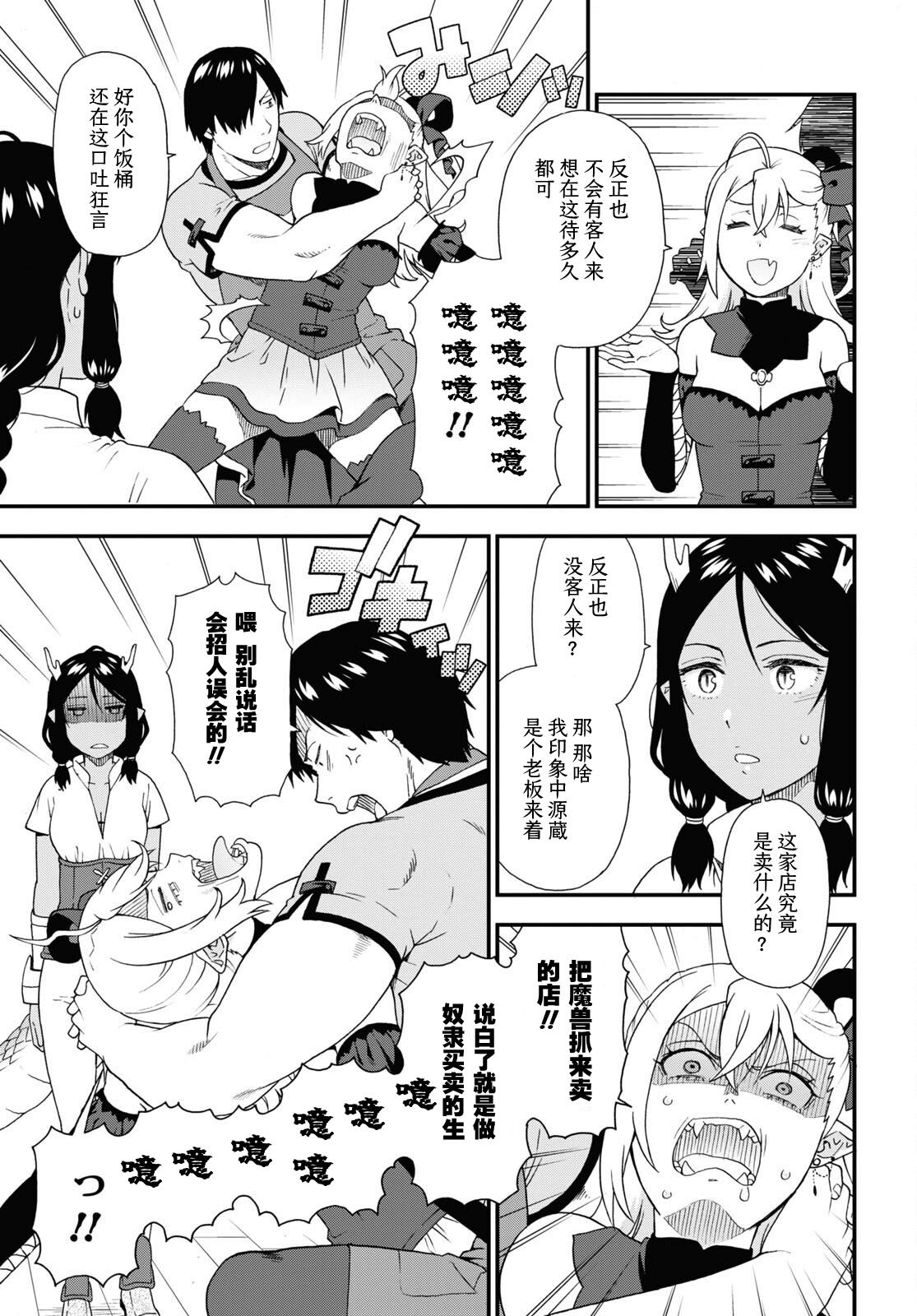 第60话