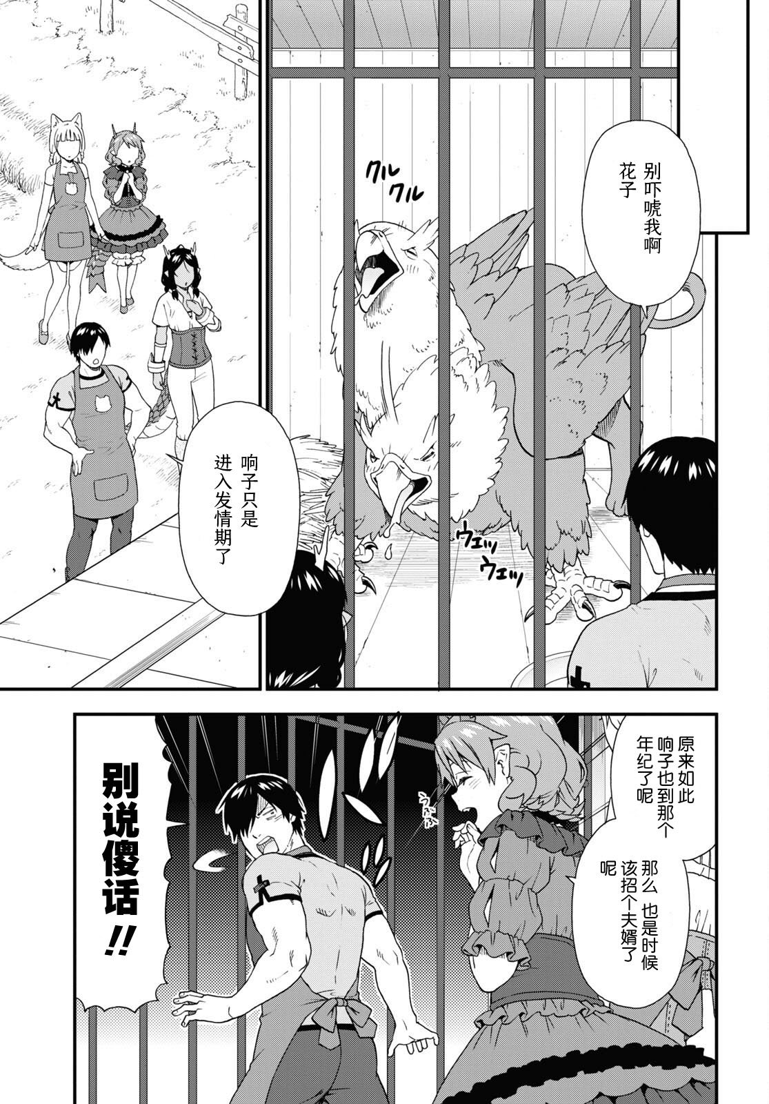 第60话
