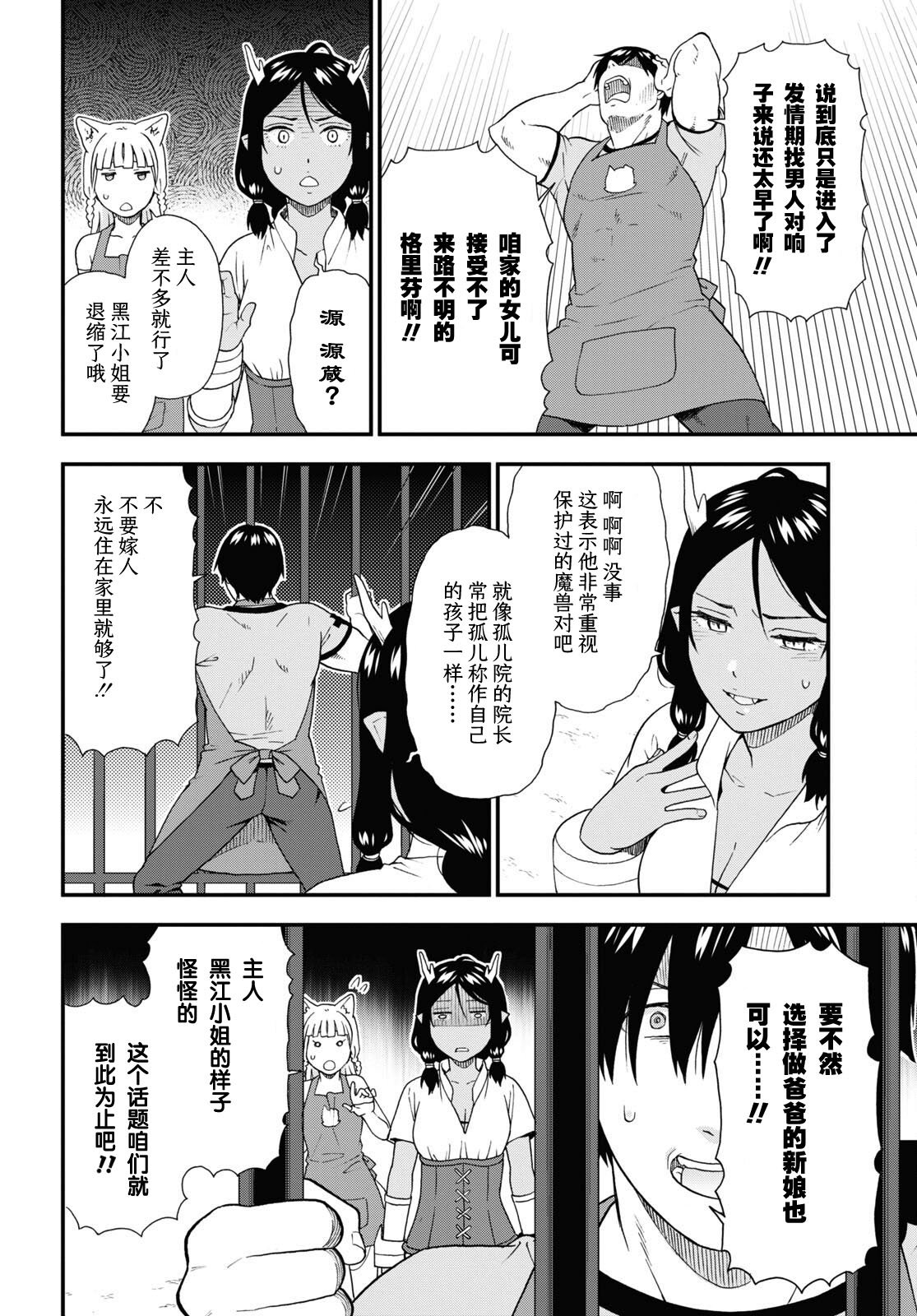 第60话