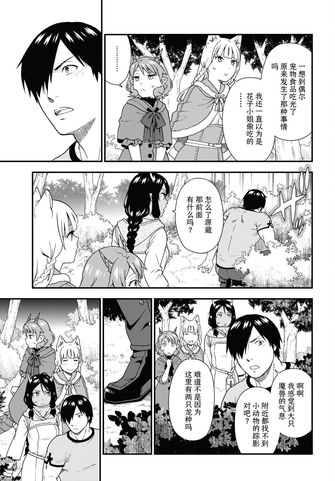 第60话