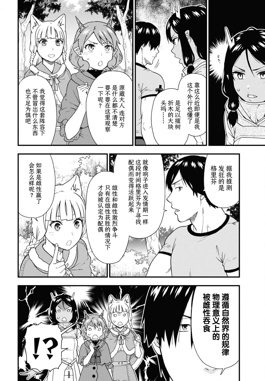 第60话