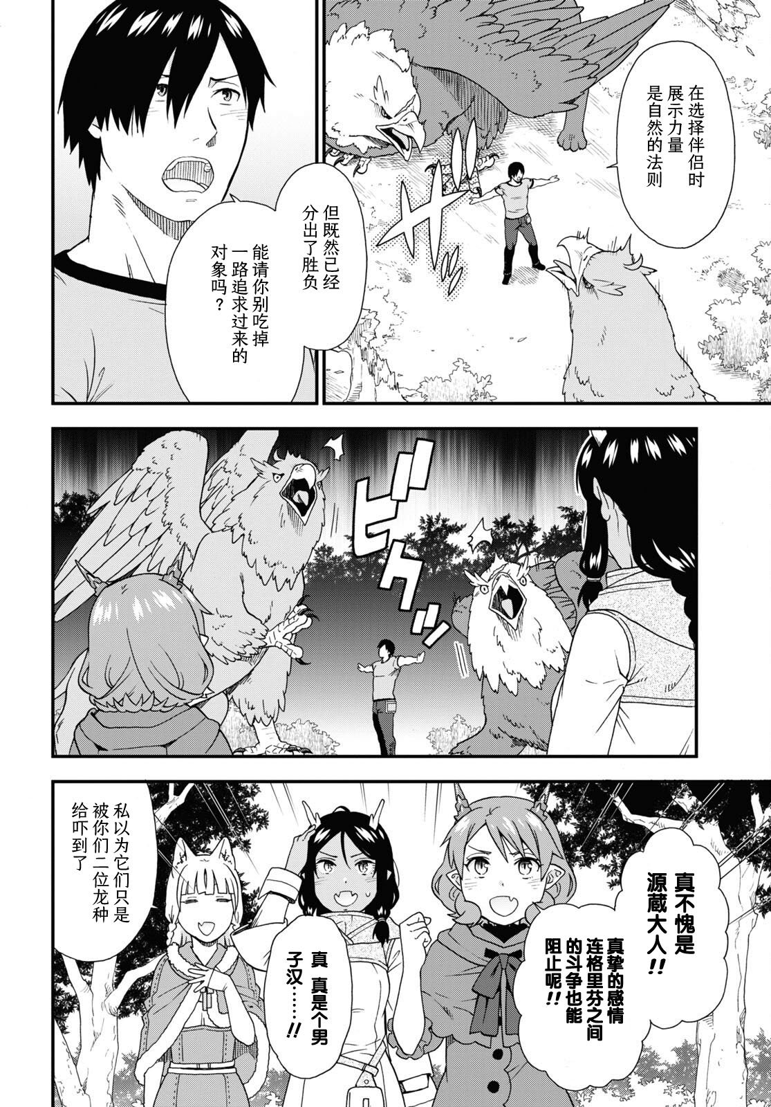第60话