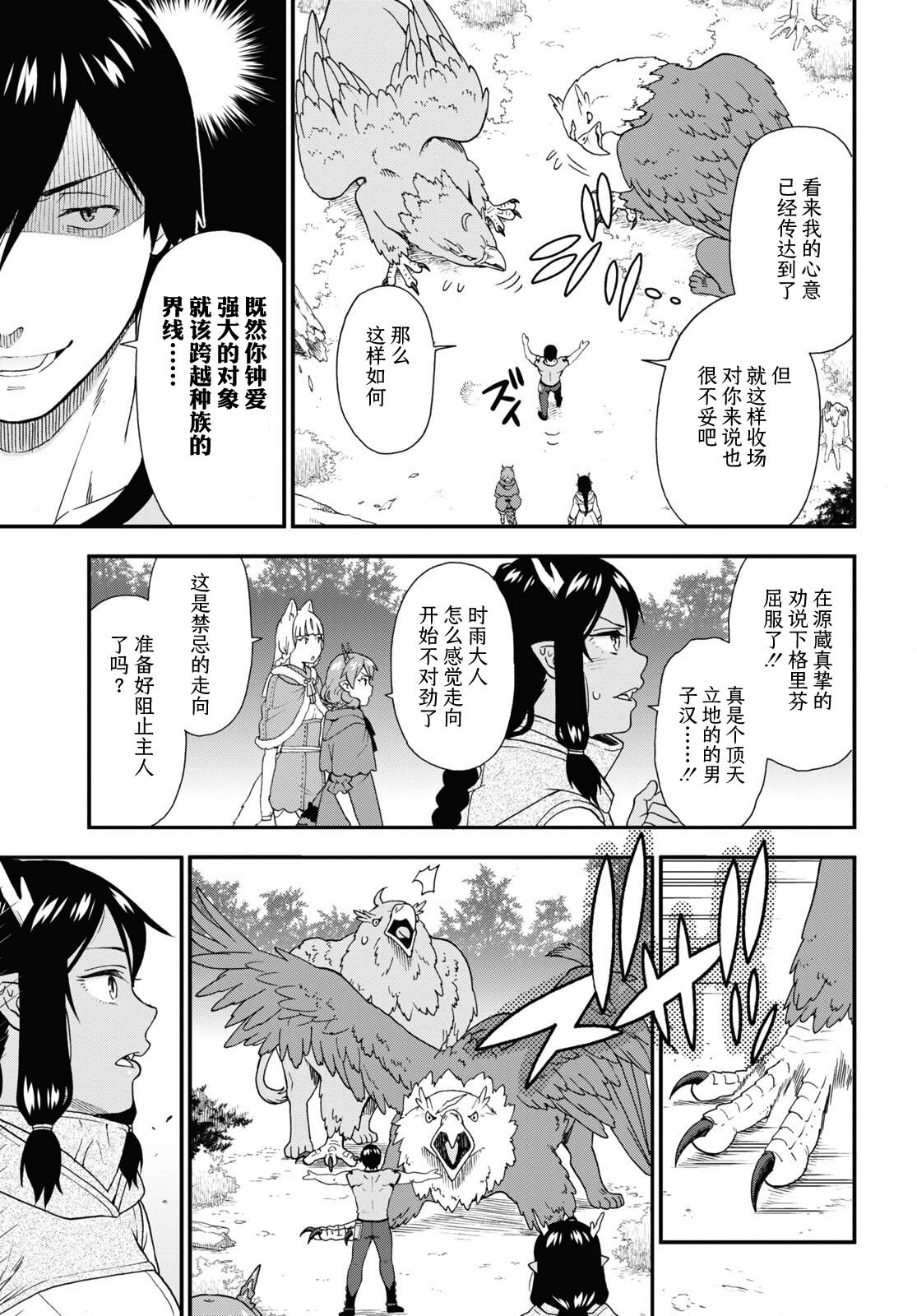 第60话