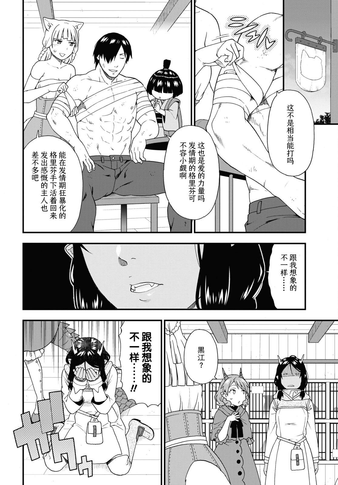 第60话