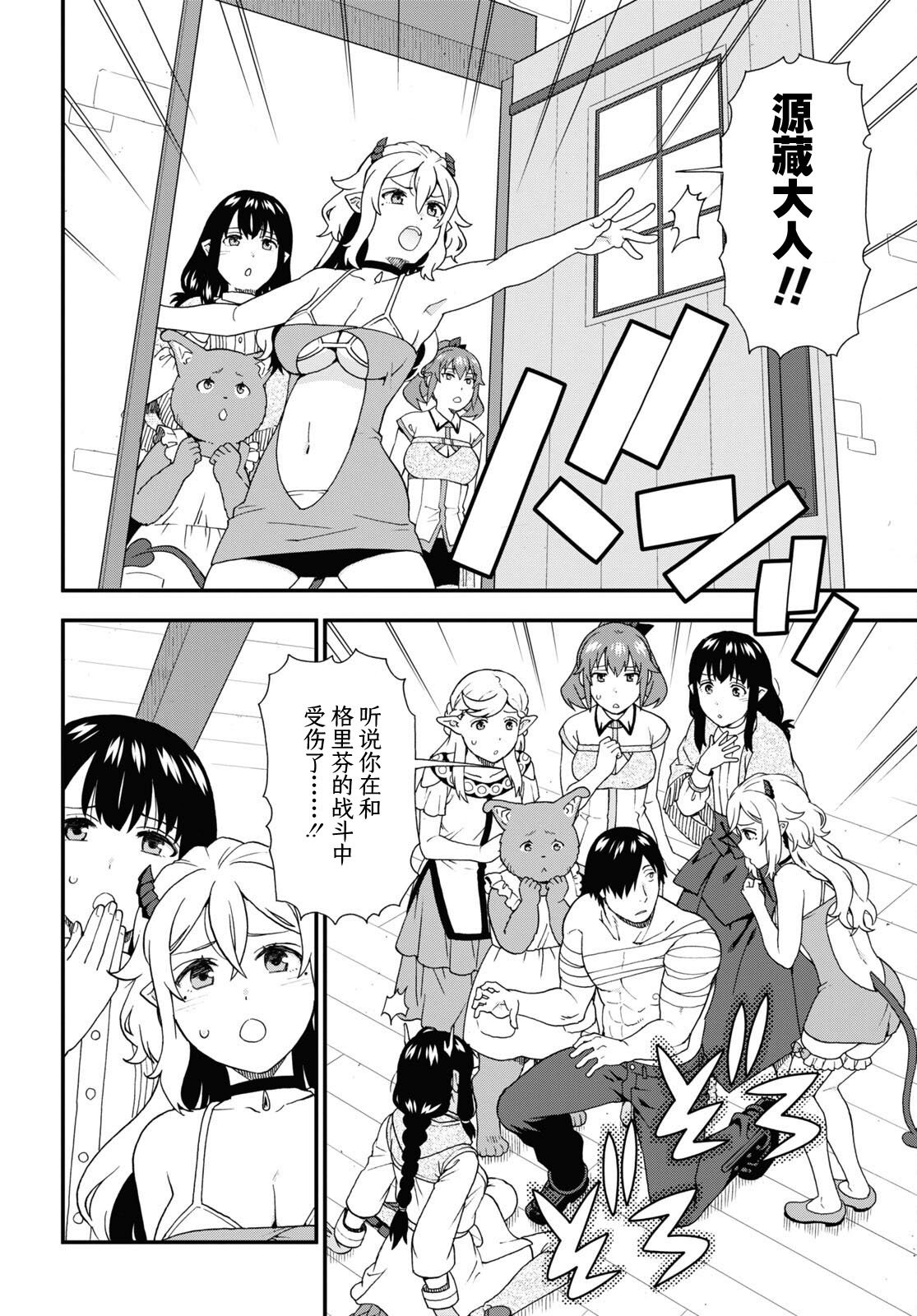 第60话