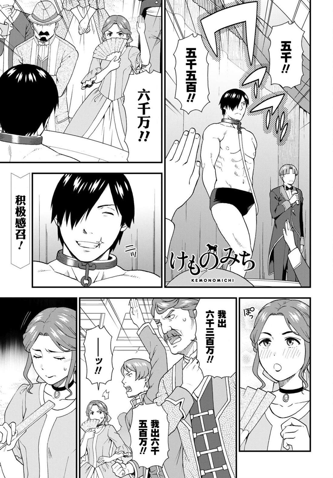 第62话