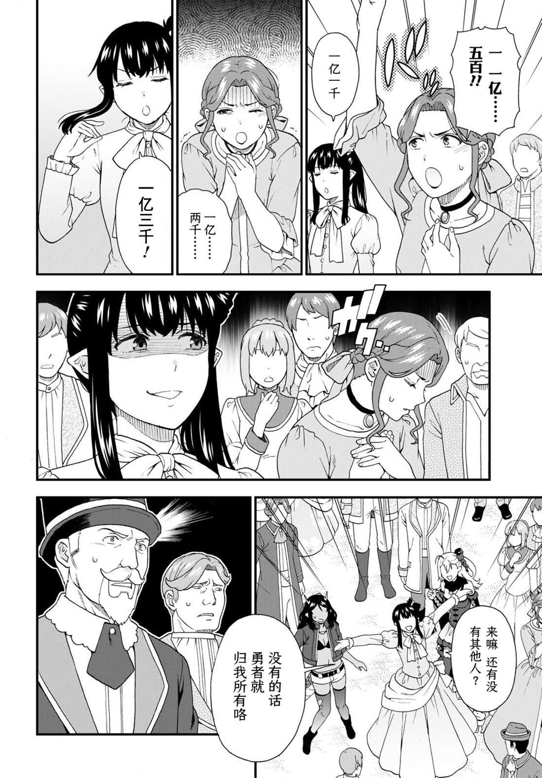 第62话