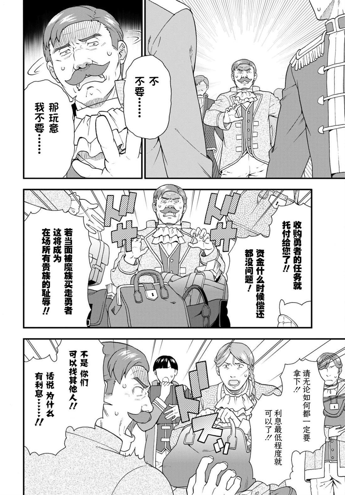 第62话