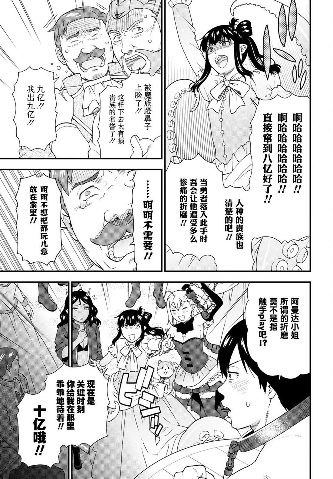 第62话