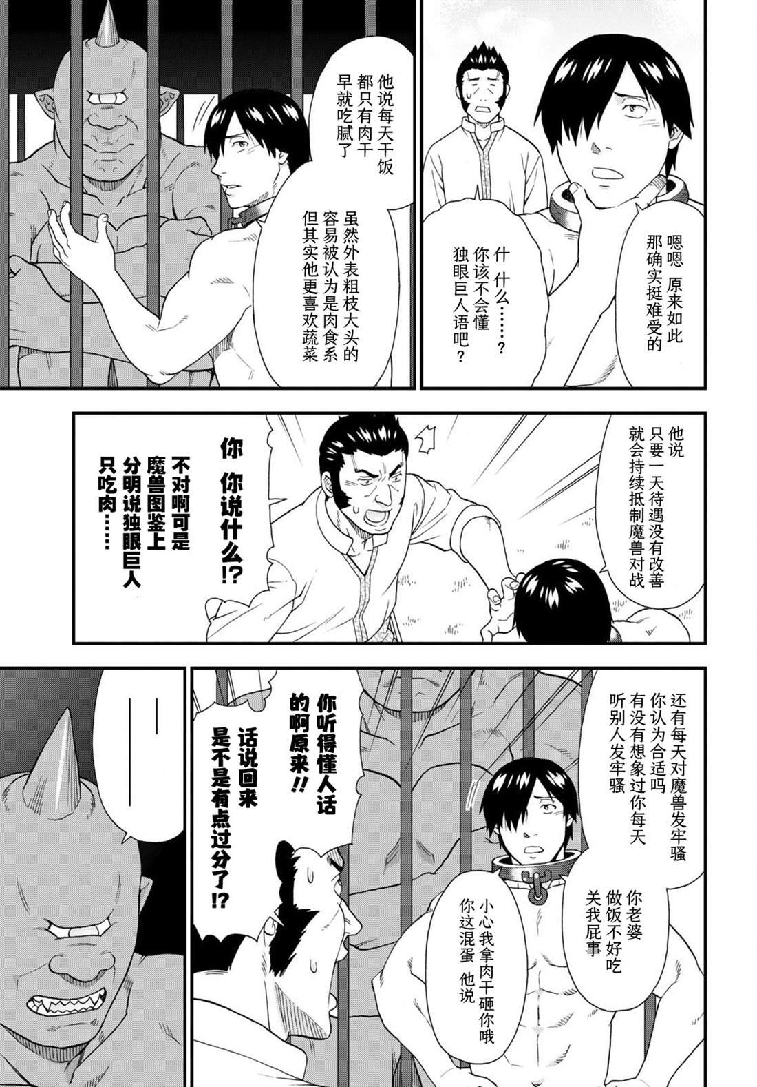 第62话