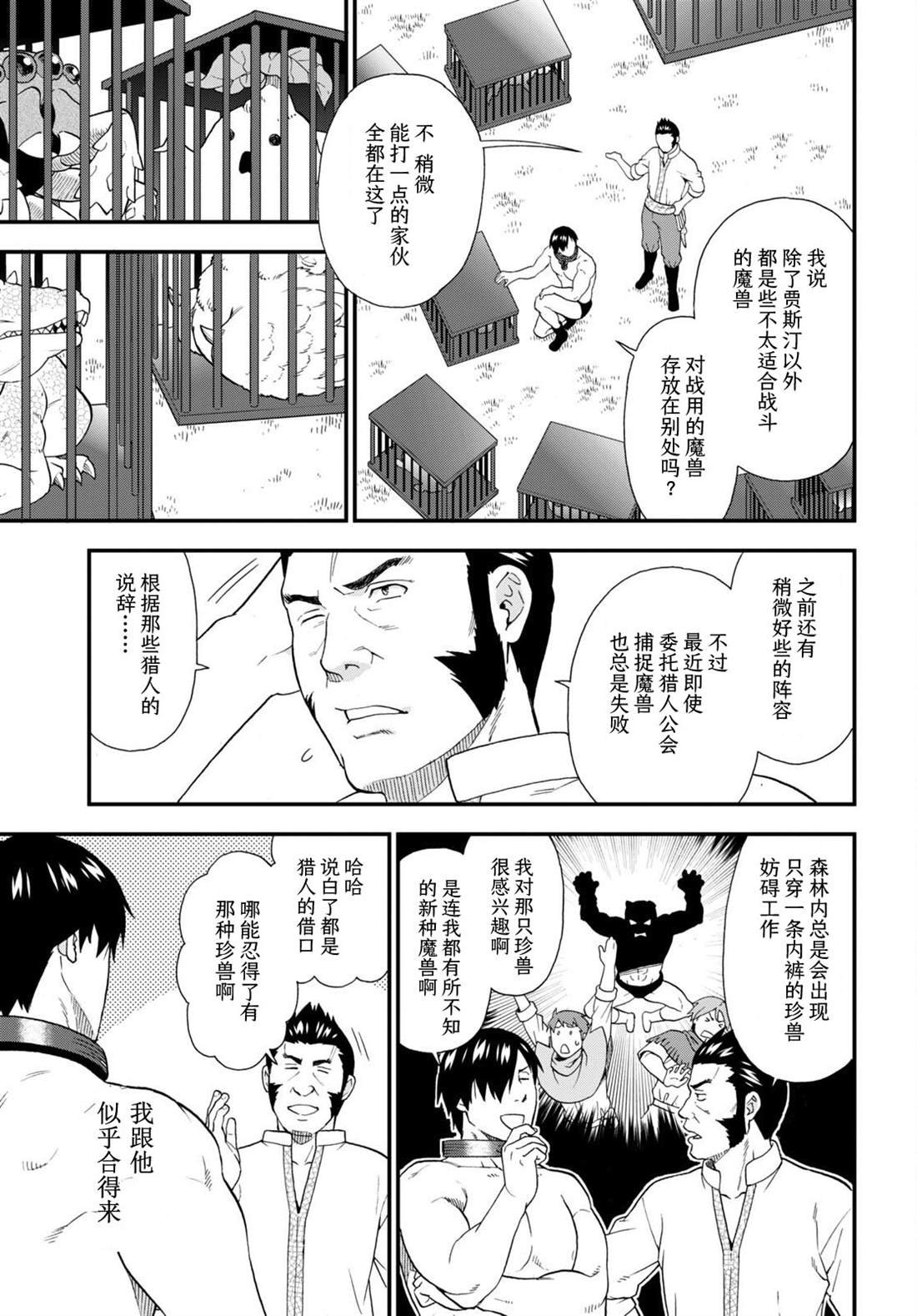第62话