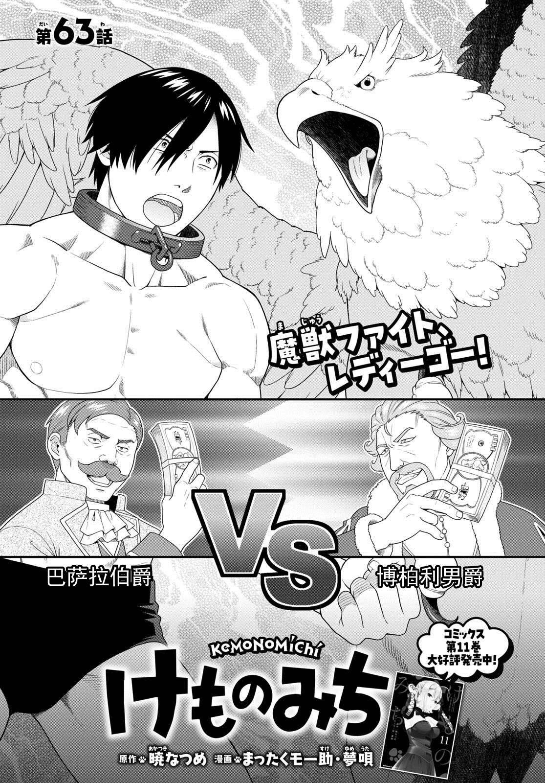 第63话