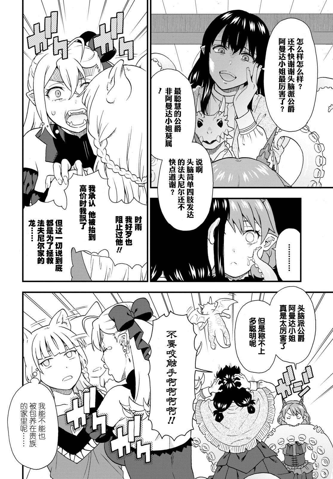 第63话