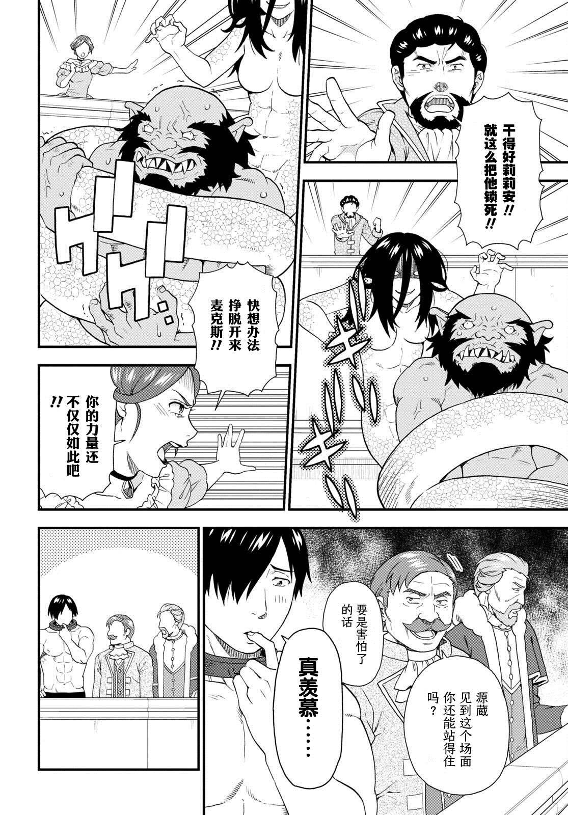 第63话