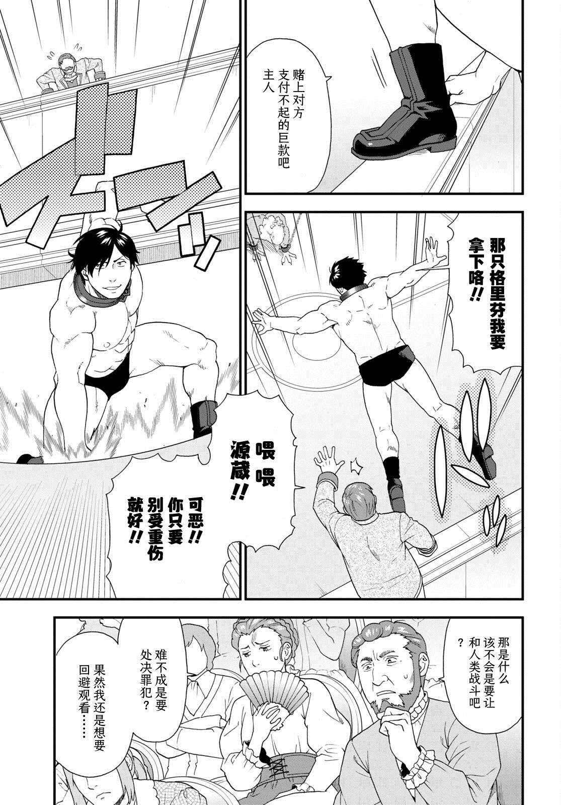 第63话