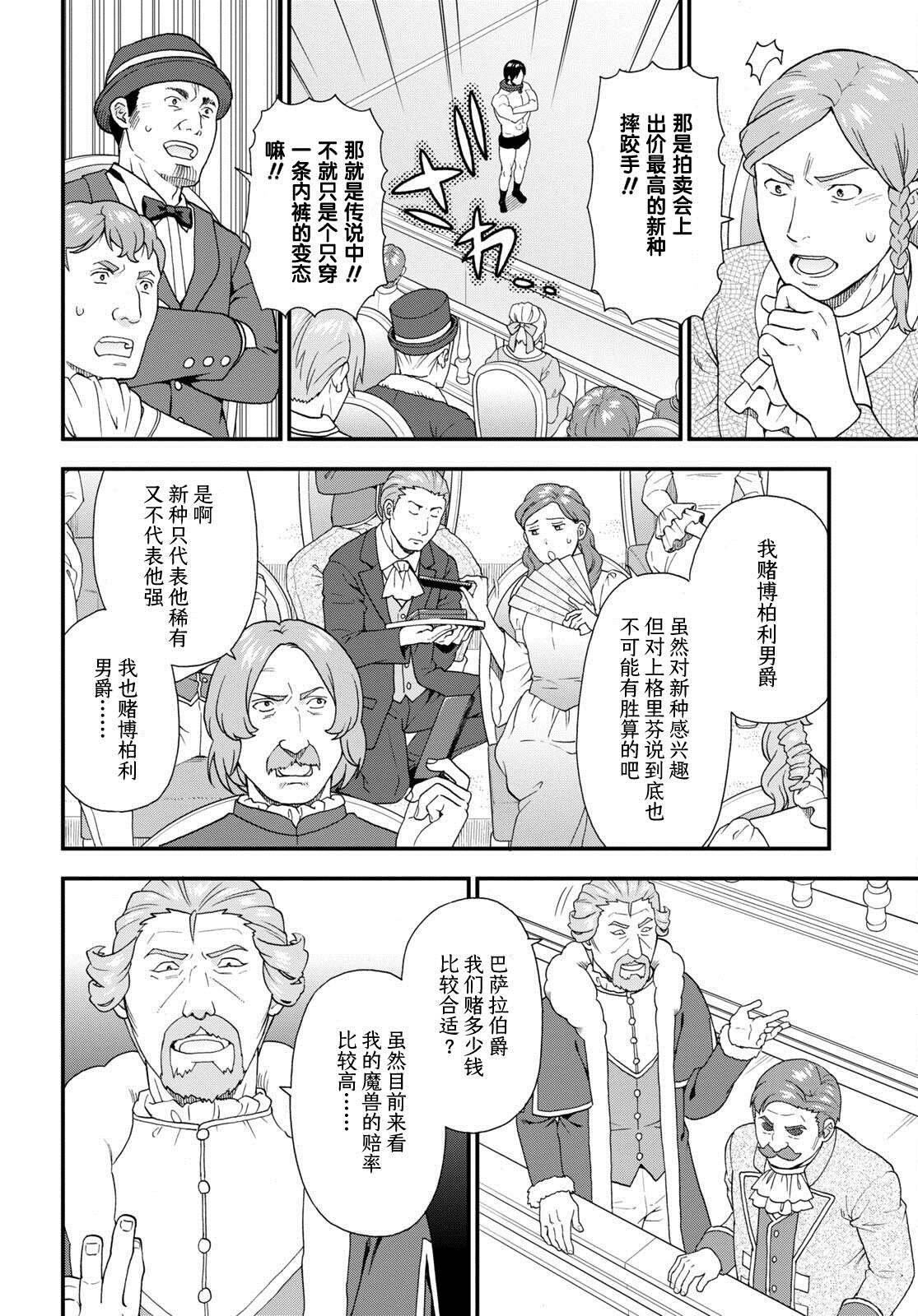 第63话