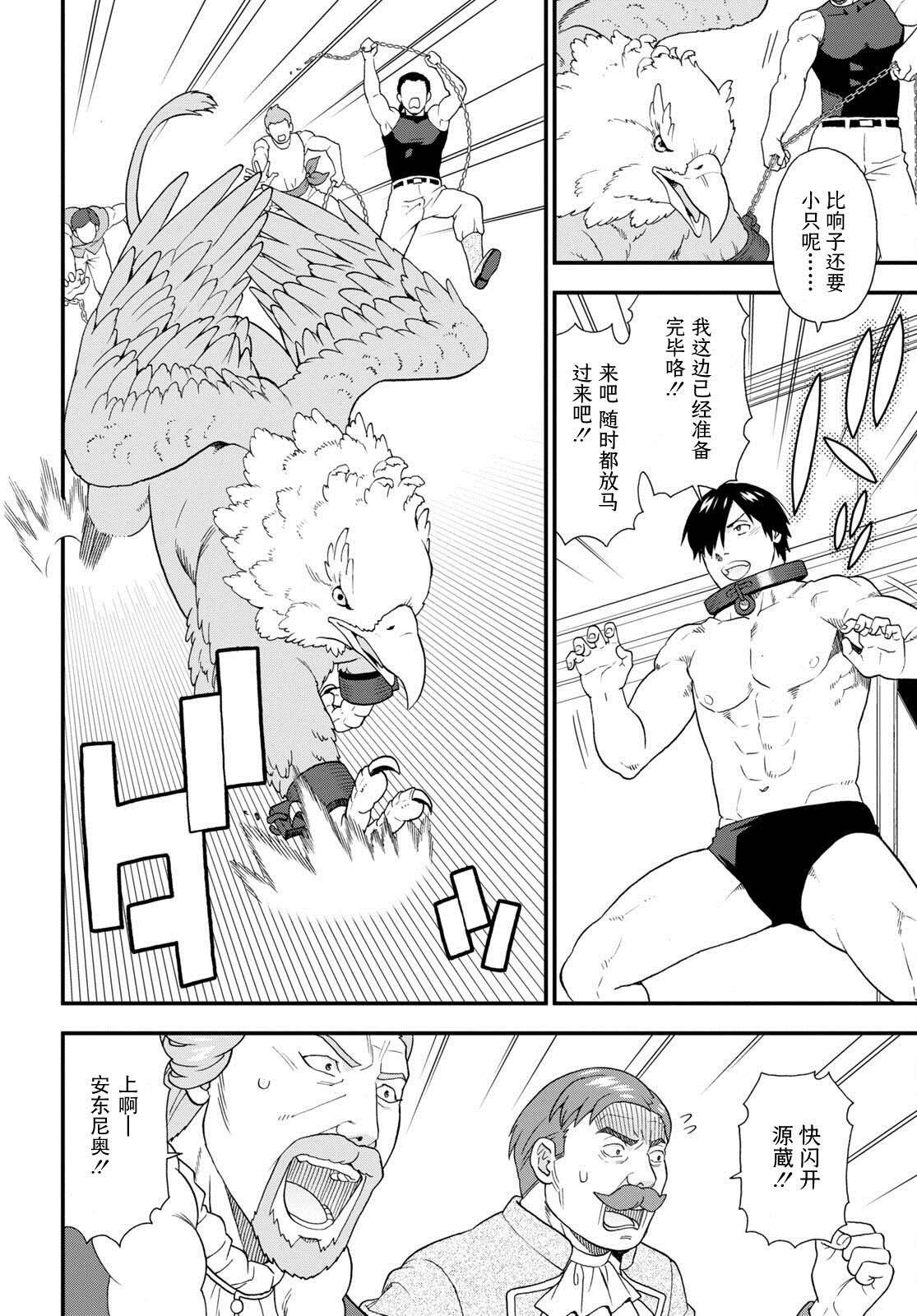 第63话