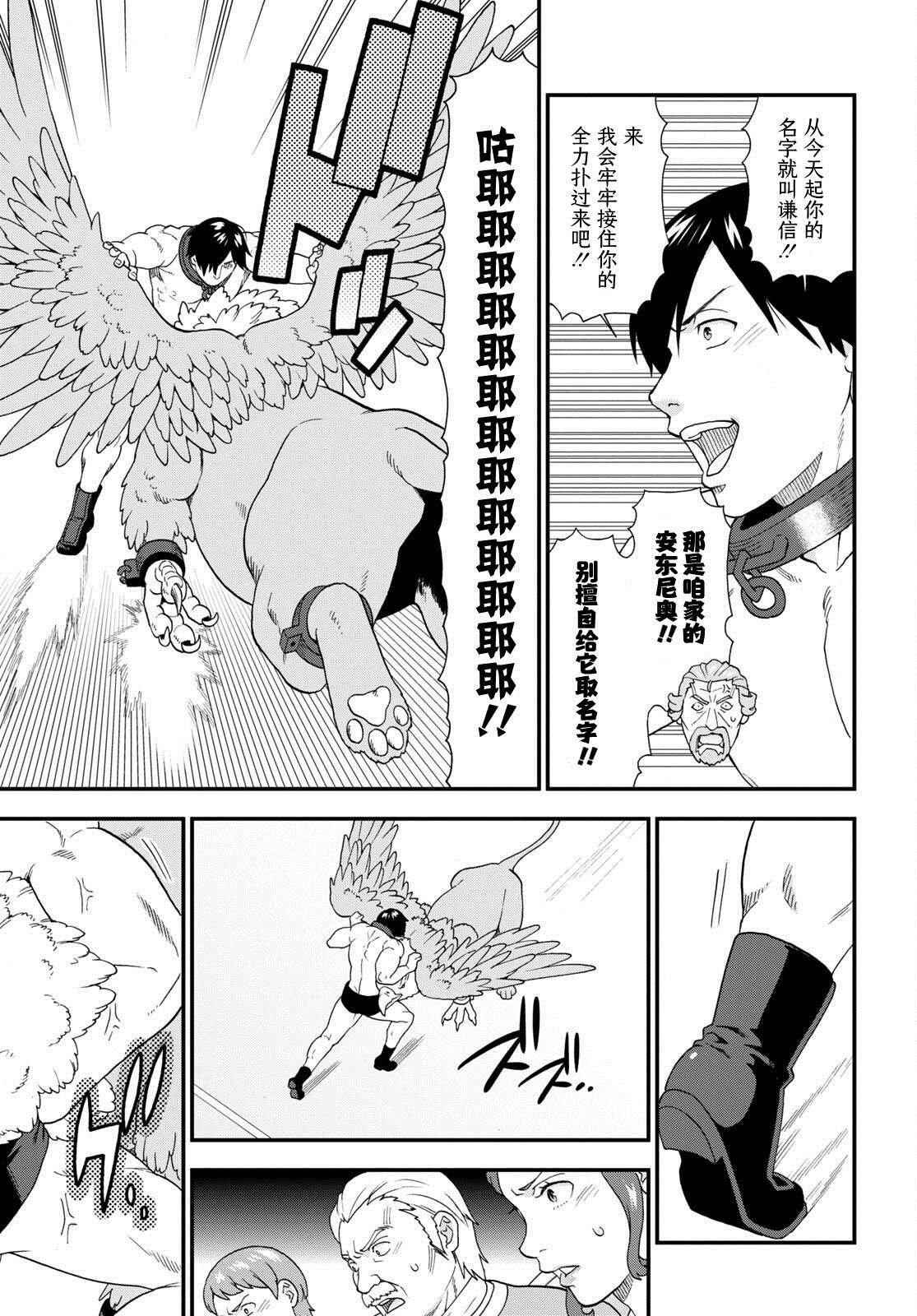第63话