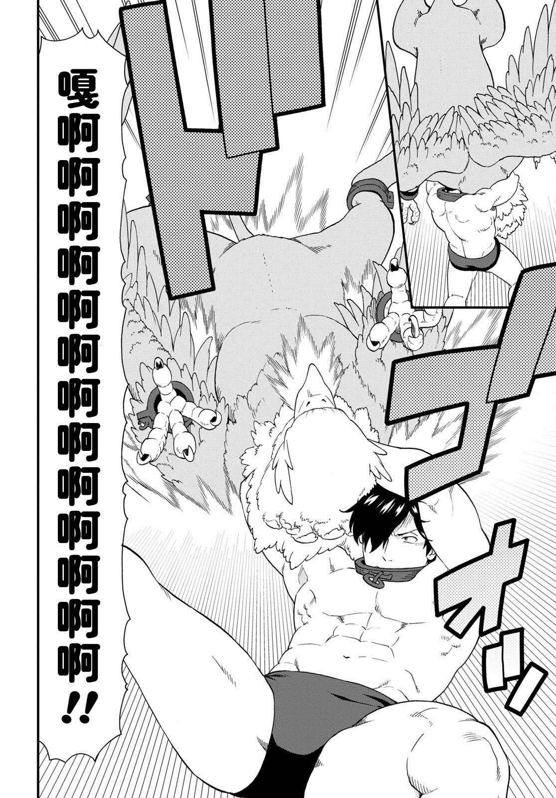 第63话