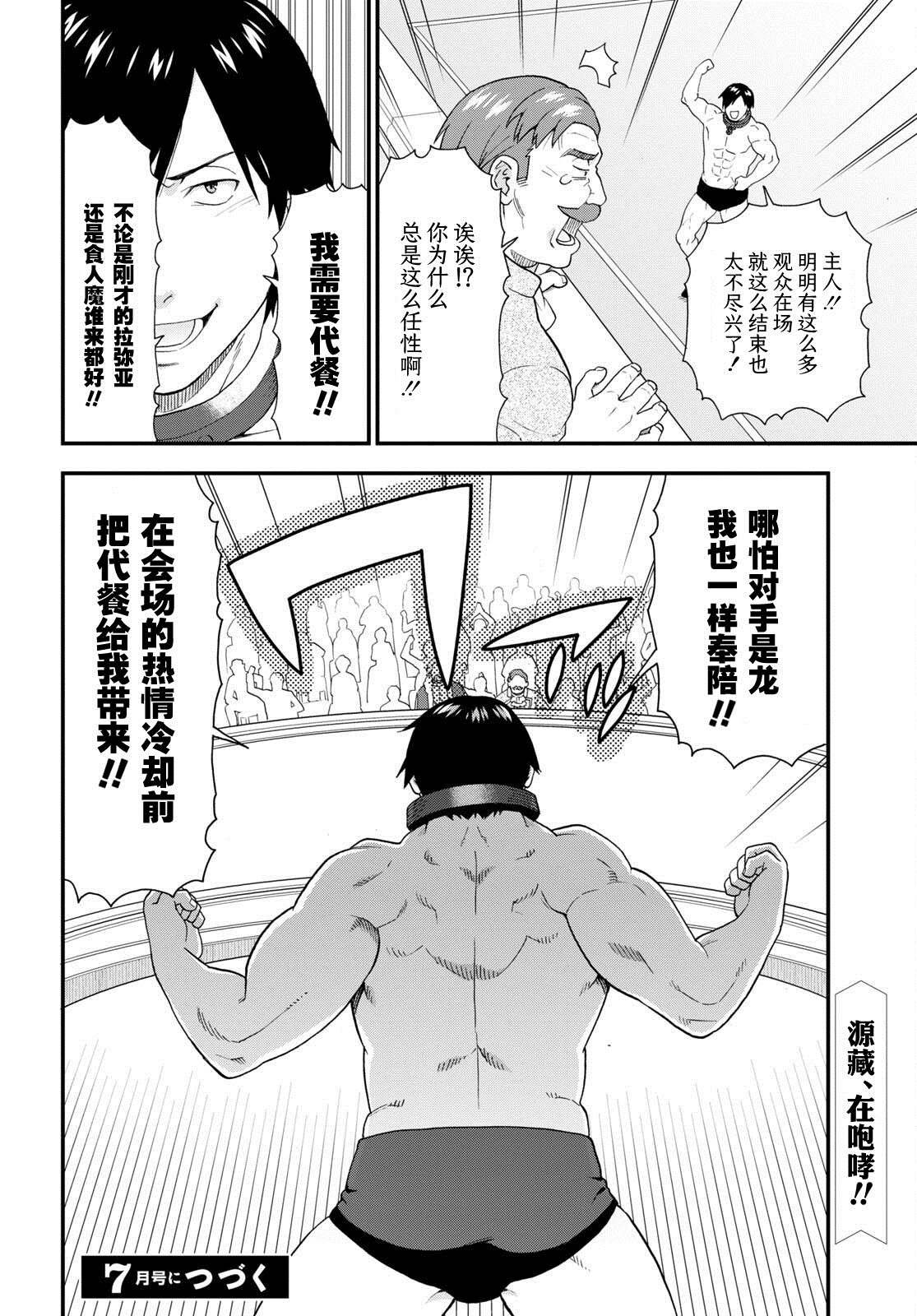 第63话