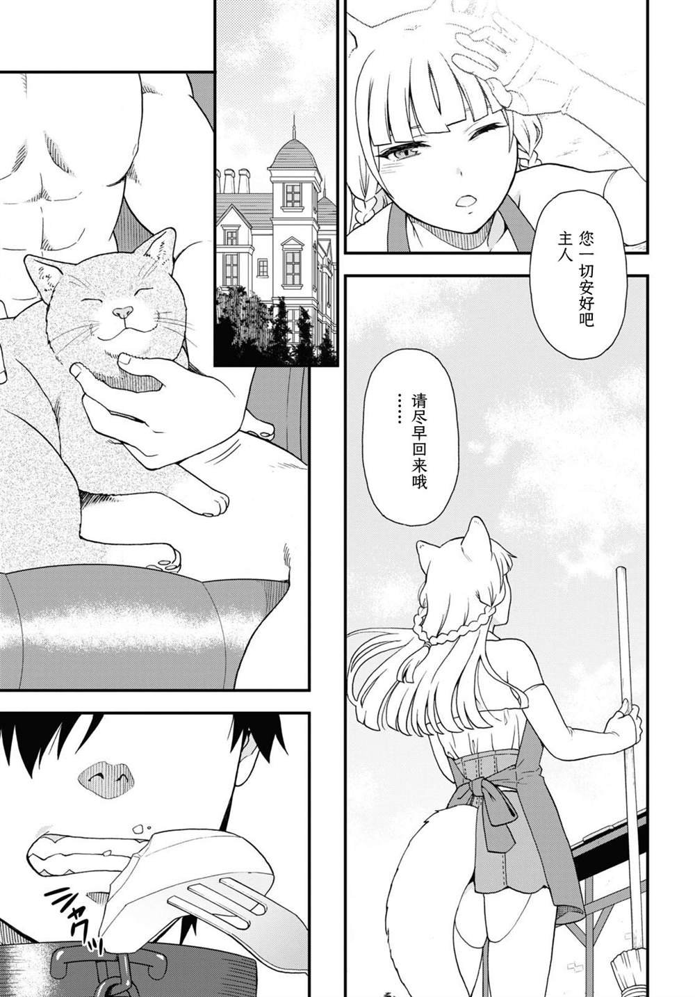 第64话
