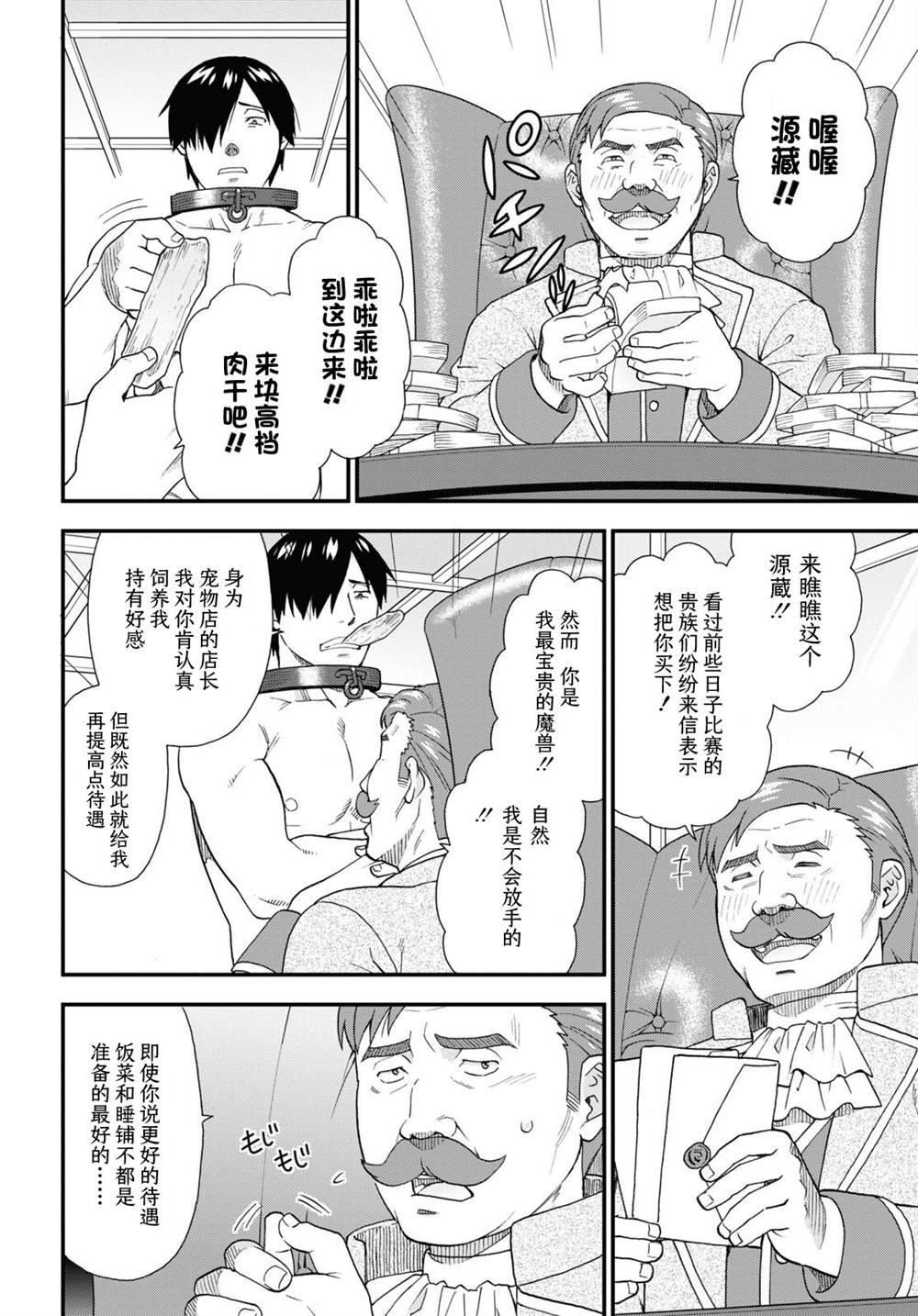 第64话