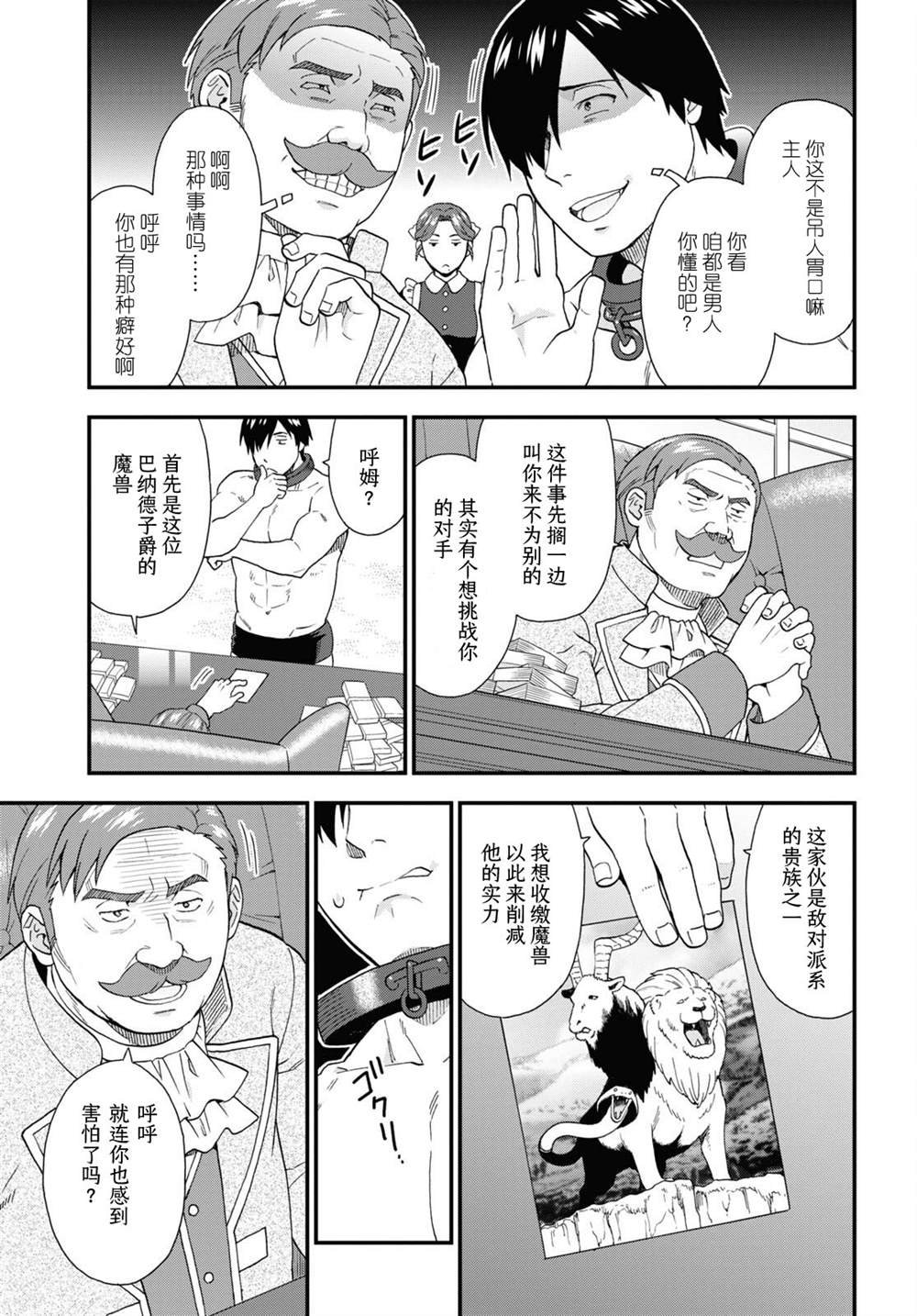 第64话